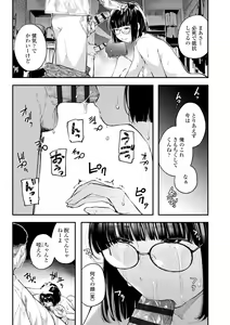 Page 79 of Beroman 2 - preview thumbnail