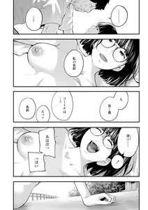 Page 94 of Beroman 2 - preview thumbnail