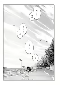 Page 95 of Beroman 2 - preview thumbnail