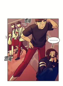 Page 176 of 美麗無罪 1-74 - preview thumbnail