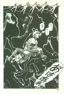 Page 56 of Kubiwa Monogatari - Lord of the Collars - preview thumbnail