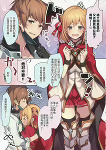 Page 4 of Doctor Gran-kun no Kuro Tebukuro to Mahou Senshi Djeeta-chan no Kuro KneeSo Meccha Suko Suko BOOK - preview thumbnail