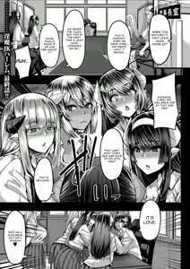 Succubus Sakusei-bu Saishuuwa — hentai manga cover on Fhentai
