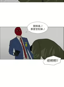 Page 168 of 逆倫 1-55 - preview thumbnail