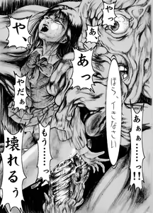 Page 3 of yodomi ikairoku - preview thumbnail