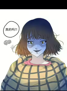 Page 8 of 換皮 Skin Change 1-1 - preview thumbnail