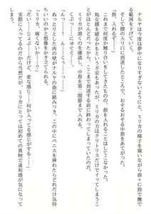 Page 40 of Kyoudai desu ga Isekai de Kekkon Shimashita. Kakeochi Slow Life - preview thumbnail
