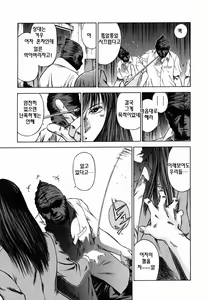 Page 56 of Dorei Jokyoushi Mashou no Curriculum Ch. 1-5 - preview thumbnail