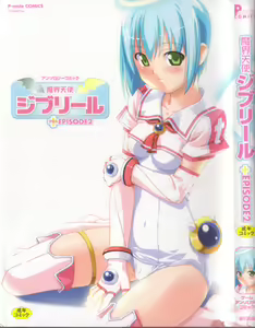 Makai Tenshi Djibril + EPISODE 2 — hentai manga cover on Fhentai