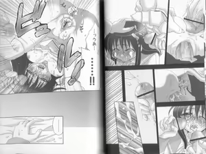 Page 34 of Makai Tenshi Djibril + EPISODE 2 - preview thumbnail