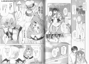 Page 73 of Makai Tenshi Djibril + EPISODE 2 - preview thumbnail