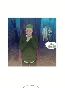 Page 3 of 新生淫亂日記 1-61 - preview thumbnail