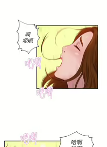 Page 56 of 新生淫亂日記 1-61 - preview thumbnail