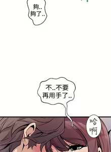 Page 56 of 縫隙 1-2 - preview thumbnail
