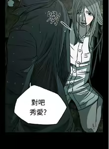 Page 176 of 膚淺女 1-5 - preview thumbnail