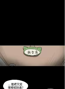 Page 3 of 膚淺女 1-5 - preview thumbnail