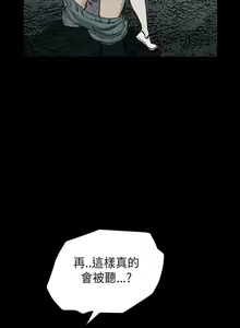 Page 56 of 乖張學妹 1-3 - preview thumbnail
