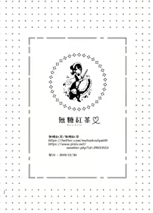 Page 26 of Jishou Bitch (Uso) no Osananajimi ni Tekagen Nashi Ecchi - preview thumbnail