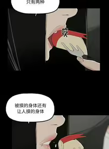 Page 56 of 幸福 1-32 - preview thumbnail