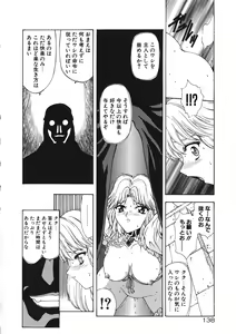 Page 143 of Inraku Yuugi - preview thumbnail