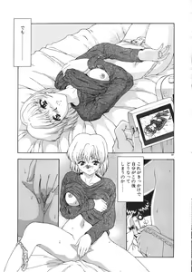 Page 70 of Inraku Yuugi - preview thumbnail