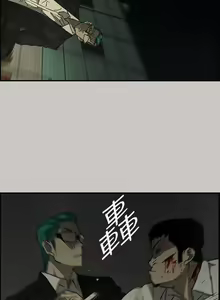 Page 176 of MAD:小姐與司機- 1-57 - preview thumbnail