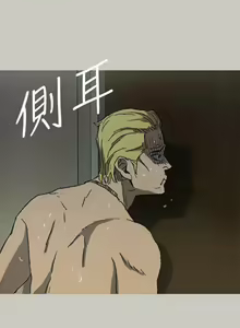 Page 370 of MAD:小姐與司機- 1-57 - preview thumbnail