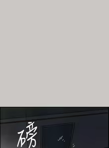 Page 56 of MAD:小姐與司機- 1-57 - preview thumbnail