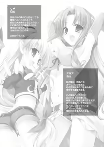 Page 3 of Oppai Armor Shokunin no Asa wa Haya - preview thumbnail