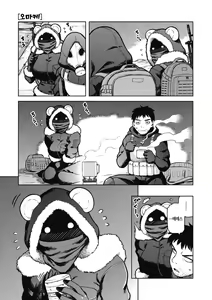 Page 56 of I shuwa kān ★ kabegami omake-tsuki - preview thumbnail