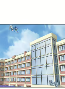 Page 56 of 墮落教師 1-97 - preview thumbnail