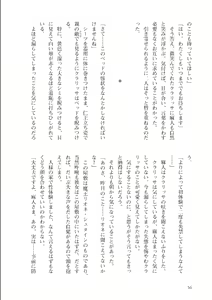 Page 56 of Isekai Maou no Successor 1 - preview thumbnail