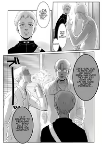 Page 13 of Boys, in the Blue-Moon Shadows - preview thumbnail