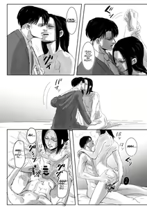 Page 30 of Boys, in the Blue-Moon Shadows - preview thumbnail