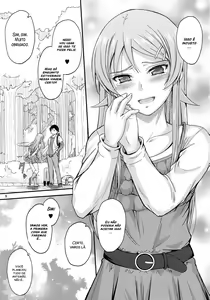Page 8 of Honkakuteki ni Ani to Musubareru you ni Shimukete Mimashita - preview thumbnail