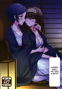 Kanade-San, Onsen ni Issho ni Hairimasenka? — hentai manga cover on Fhentai