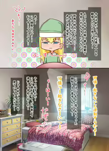 Page 4 of Saikawa Karen's Semen Milking 2-koma Manga - preview thumbnail