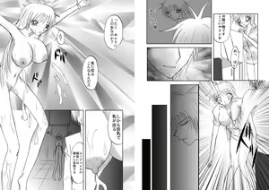 Page 3 of Ryoujoku Bakunyuu Hikentai 2 - preview thumbnail