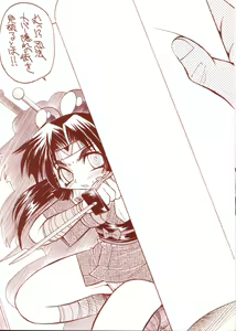 Page 5 of Pony Bokujou - preview thumbnail