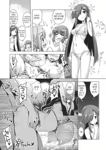 Page 12 of Milky DD ~Naganami SUMMER VACATION~ - preview thumbnail