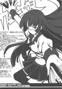 Page 26 of Toaru Kuroko no Vibrator + Omakebon - preview thumbnail