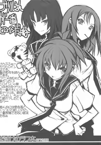 Page 28 of Toaru Kuroko no Vibrator + Omakebon - preview thumbnail