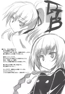 Page 31 of Toaru Kuroko no Vibrator + Omakebon - preview thumbnail