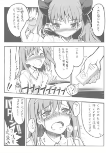 Page 9 of Toaru Kuroko no Vibrator + Omakebon - preview thumbnail