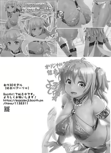 Page 29 of Just Soap! - preview thumbnail