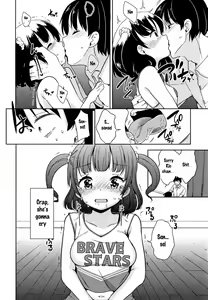 Page 13 of Hatsujou Girls - preview thumbnail