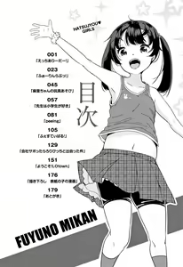 Page 178 of Hatsujou Girls - preview thumbnail