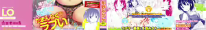 Page 2 of Hatsujou Girls - preview thumbnail