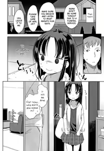 Page 29 of Hatsujou Girls - preview thumbnail