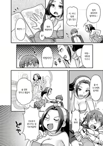 Page 12 of Hatsujoh Neko Manman | 발정 고양이만만 - preview thumbnail